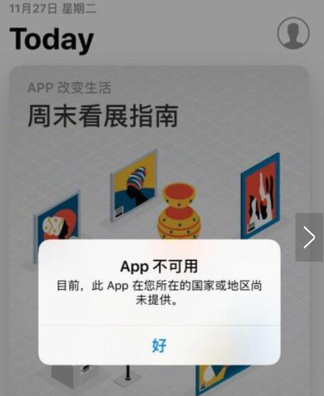 拼多多app下架是怎么回事?拼多多app下架的原因是什么?